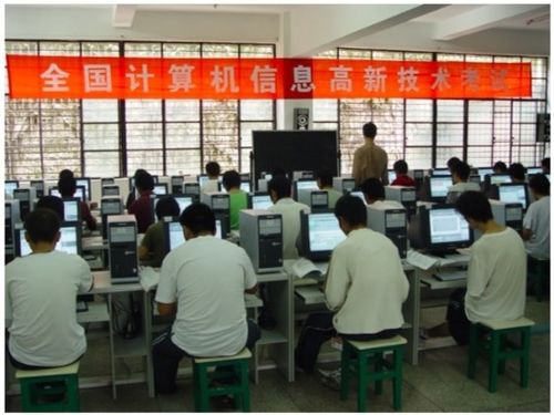 全國計算機信息高新技術(shù)考試 計算機技術(shù)開發(fā)指南