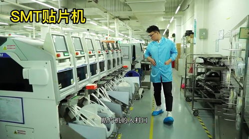 電腦主板生產(chǎn)探秘 走進主板工廠的技術(shù)之旅